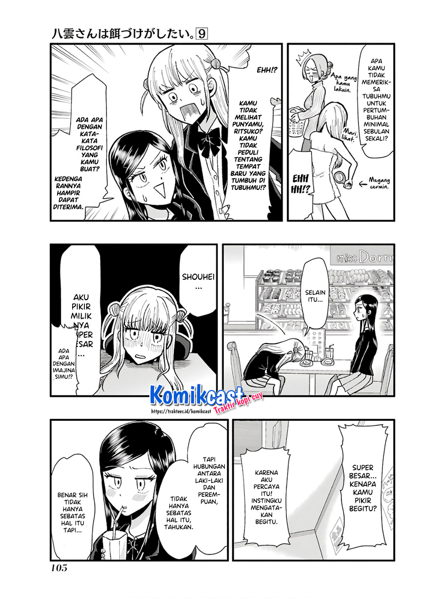 Yakumo-san wa Ezuke ga Shitai. Chapter 62 Gambar 10
